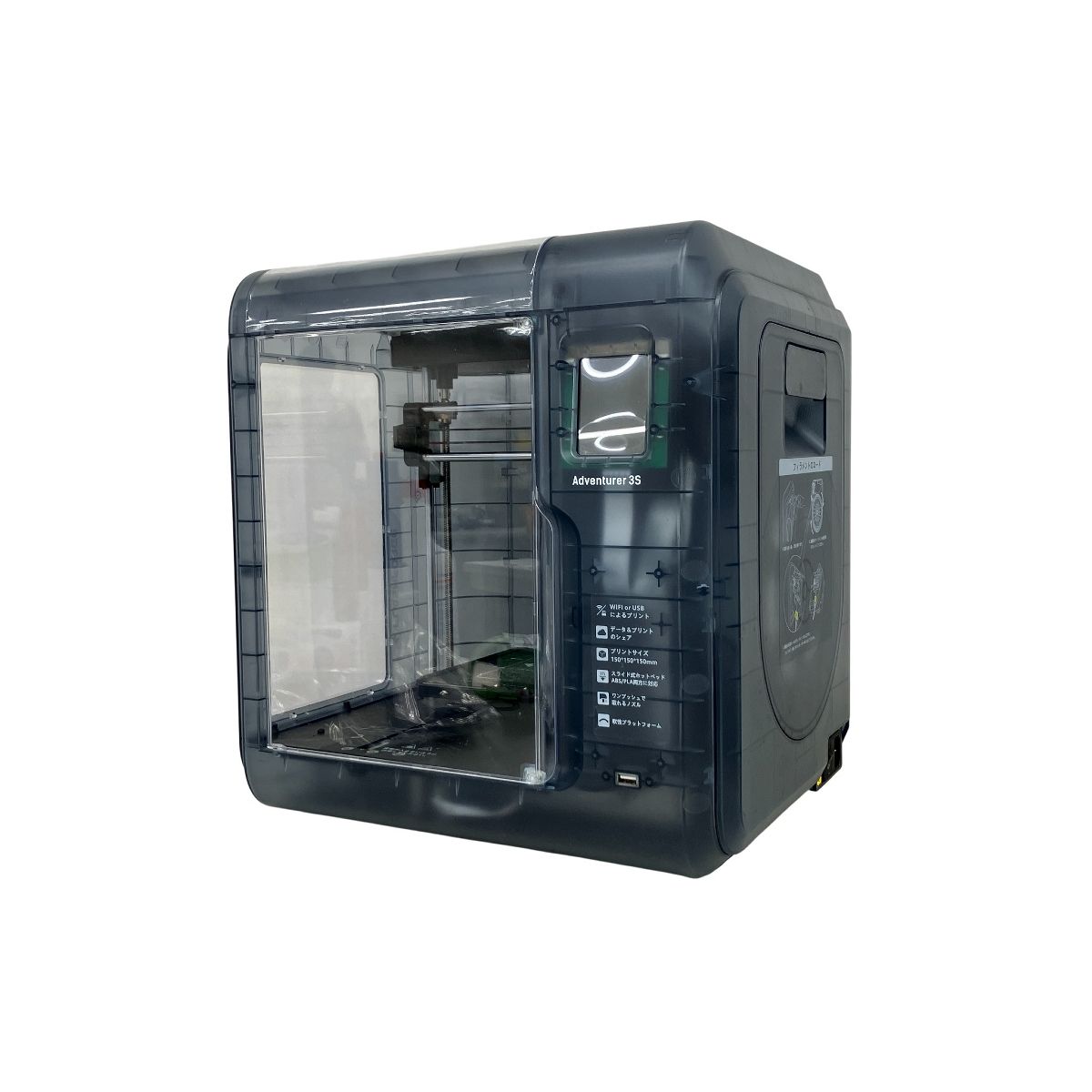 Adventurer 3 S Dプリンター アドベンチャー フラッシュフォージ