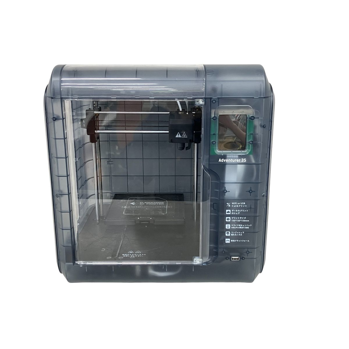  Adventurer 3 S Dプリンター アドベンチャー フラッシュフォージ 3Dプリンター プリンター 複合機本体