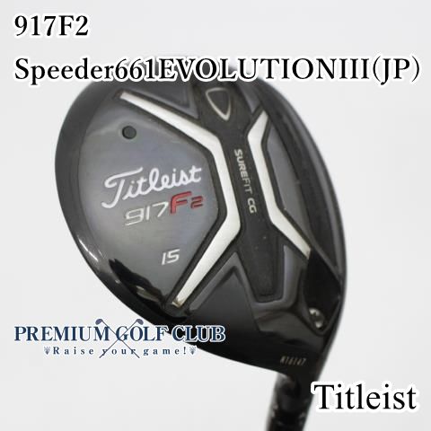 中古】[B-ランク] フェアウェイウッド タイトリスト 917F2