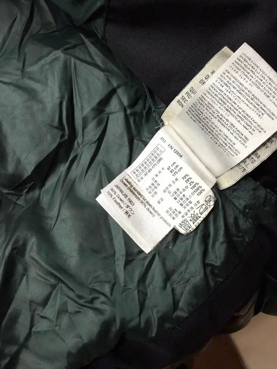 グルノーブル ウール