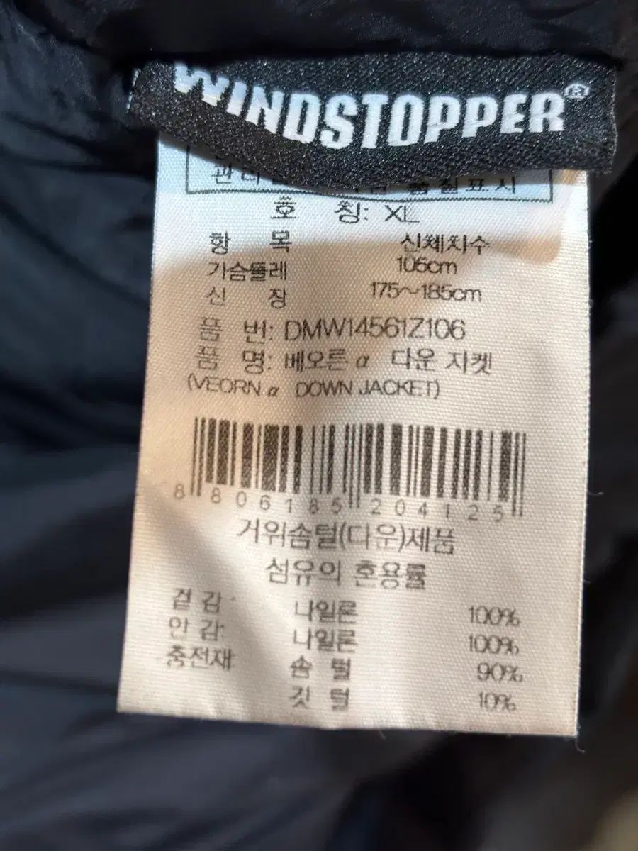 ジャケット ブラック