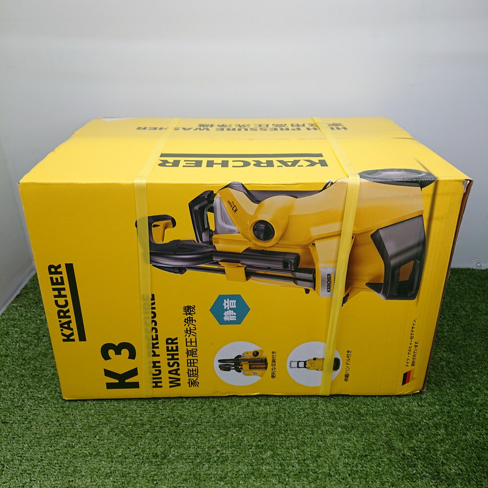 ケルヒャー K 3サイレントプラス 家庭用高圧洗浄機 50 Hz 5028