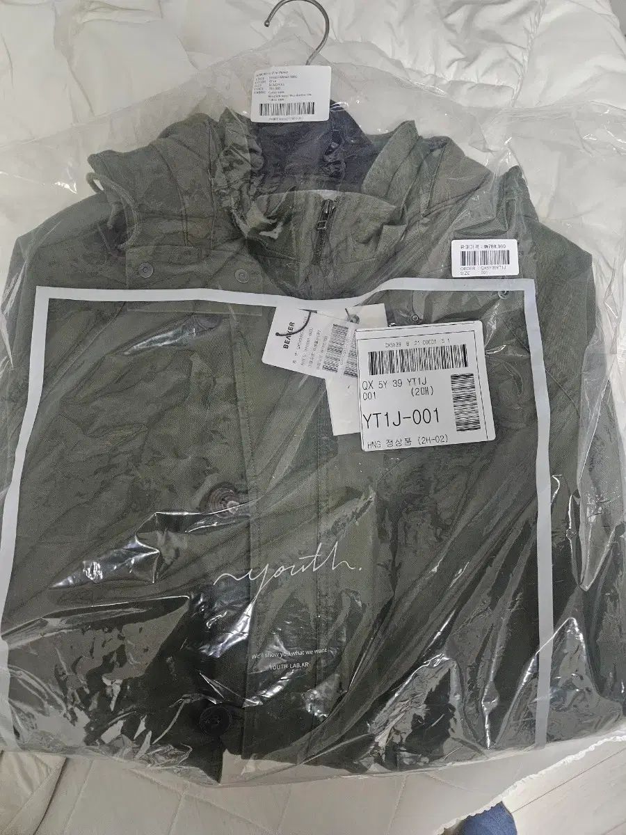 ユース N 3 B ウール パイル パーカ オリーブ をファイル