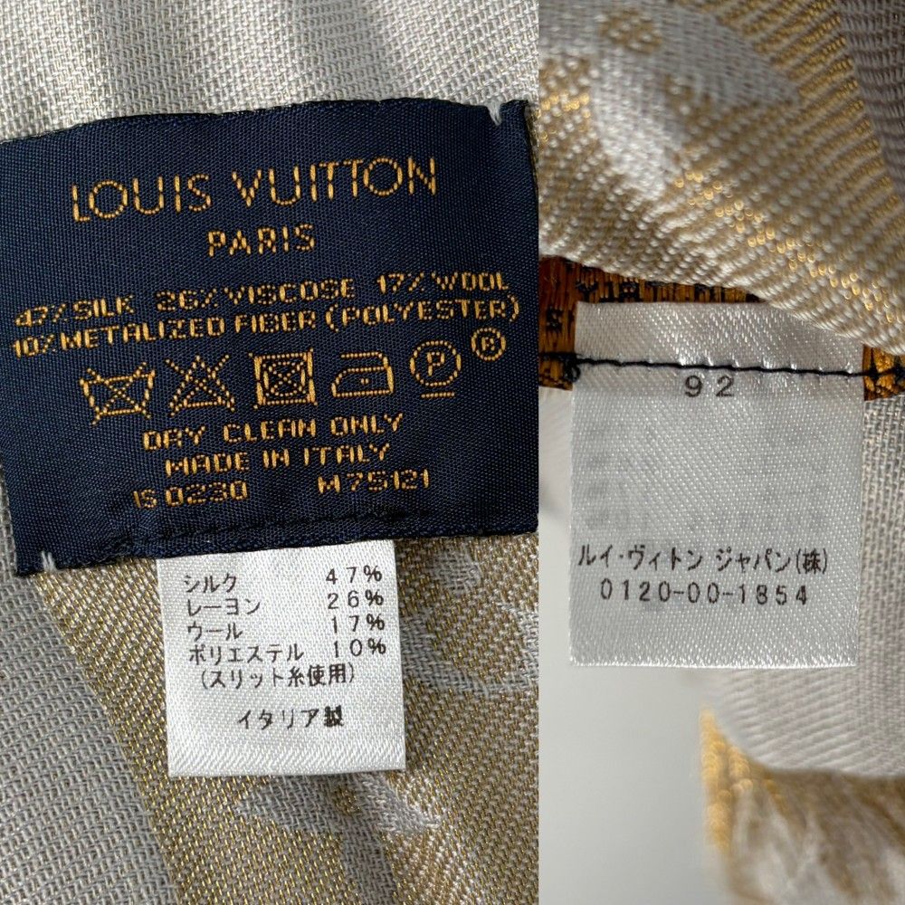 ルイヴィトン ストール レディース モノグラムシャイン ショール 大判 ファッションアイテム 小物 グレー ゴールド LOUIS VUITTON M 75121 シルク レーヨン ウール ポリエステル グレージュ 品