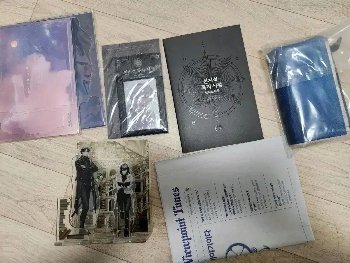 全知的読者視点 part 4 5 グッズ キット 開封