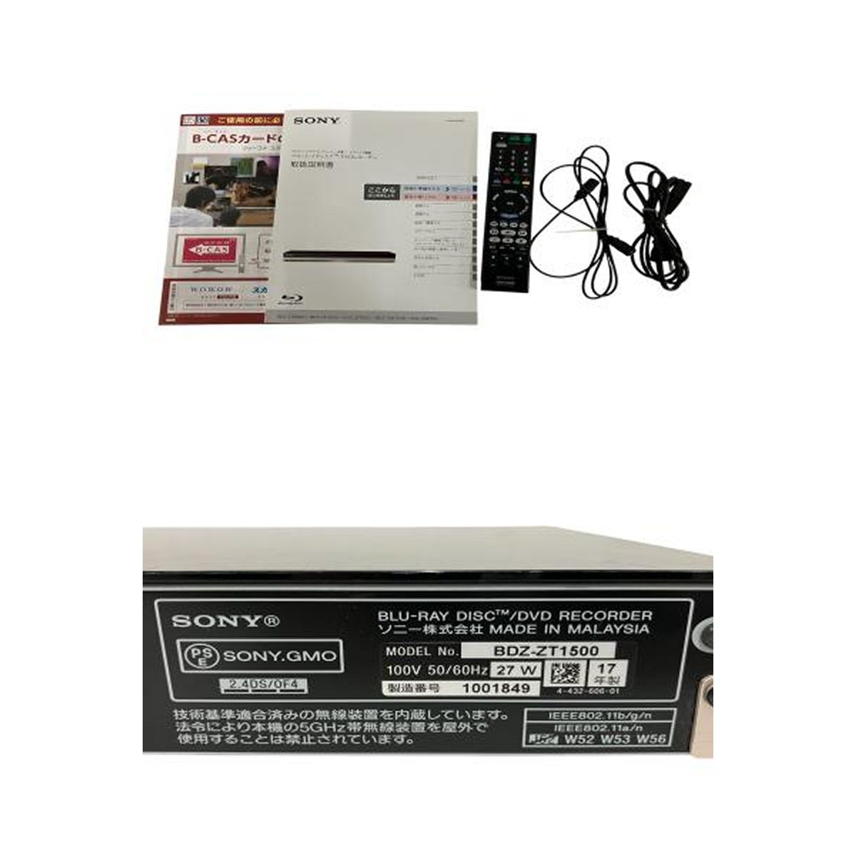 ソニー BDZ-ZT