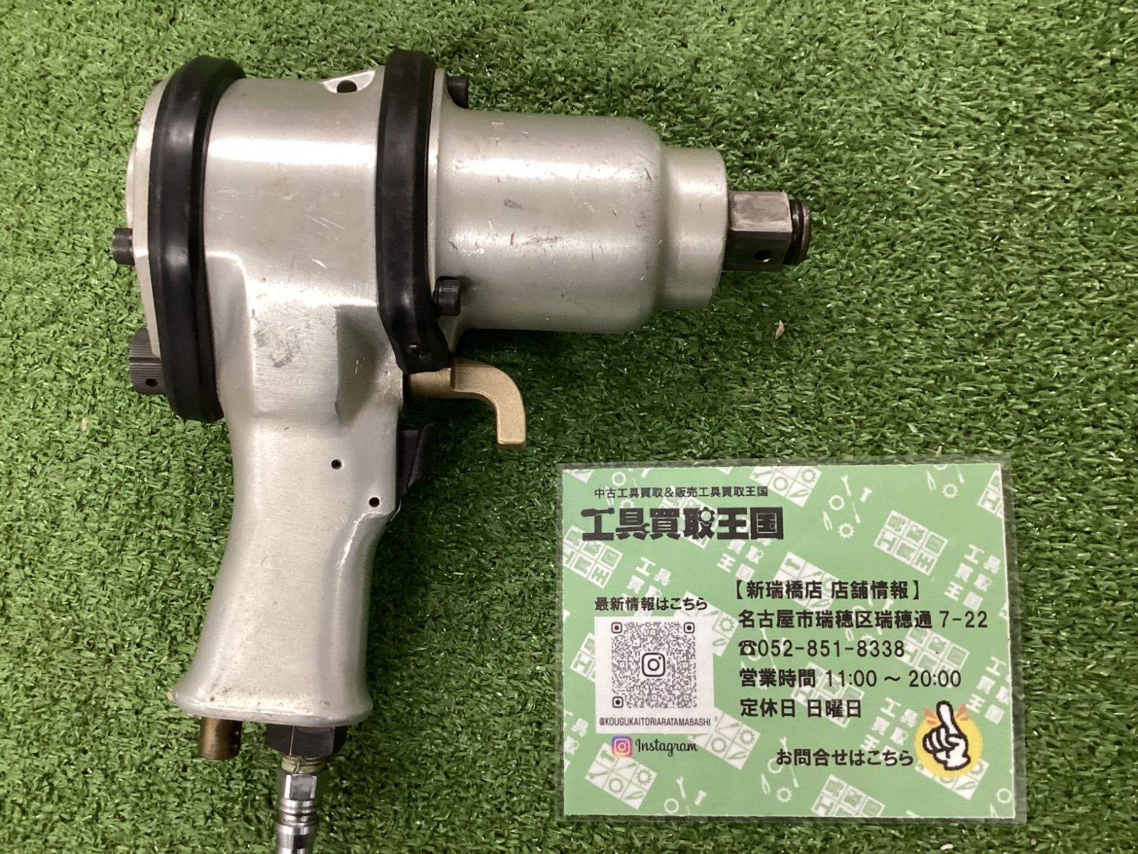 B 空研 20 mm エアーインパクトレンチ 19 sq KW-2000 P
