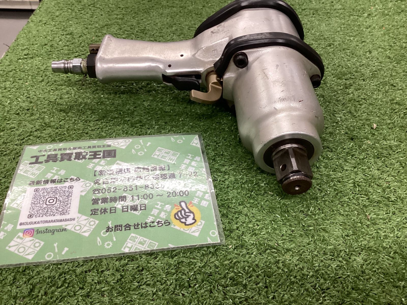  B 空研 20 mm エアーインパクトレンチ 19 sq KW-2000 P 電動インパクトレンチ ドリル ドライバー レンチ