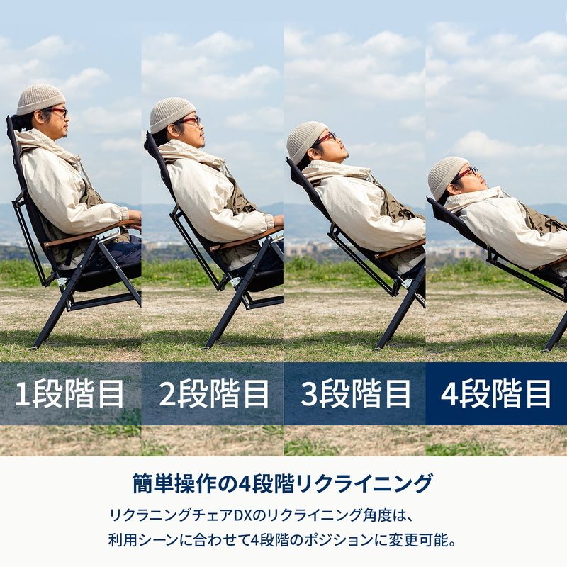 廃盤品 ハイランダー Hilander アイボリー 二脚セット チェア 廃盤品