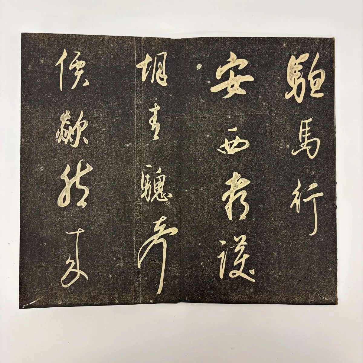 古書 M 04 楹聯墨蹟大觀10本二函套 ＃古美術 まとめてお買取