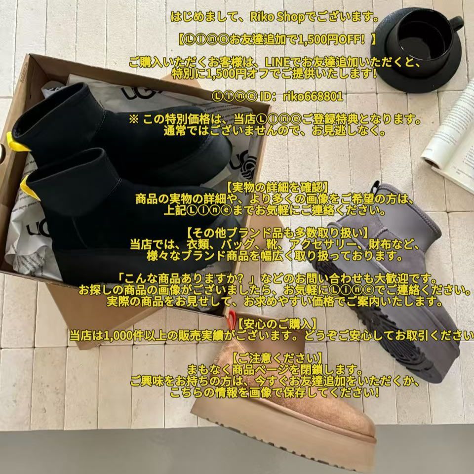 UGG CLASSIC MINI DIPPER 厚底スリッポン ショートブーツ