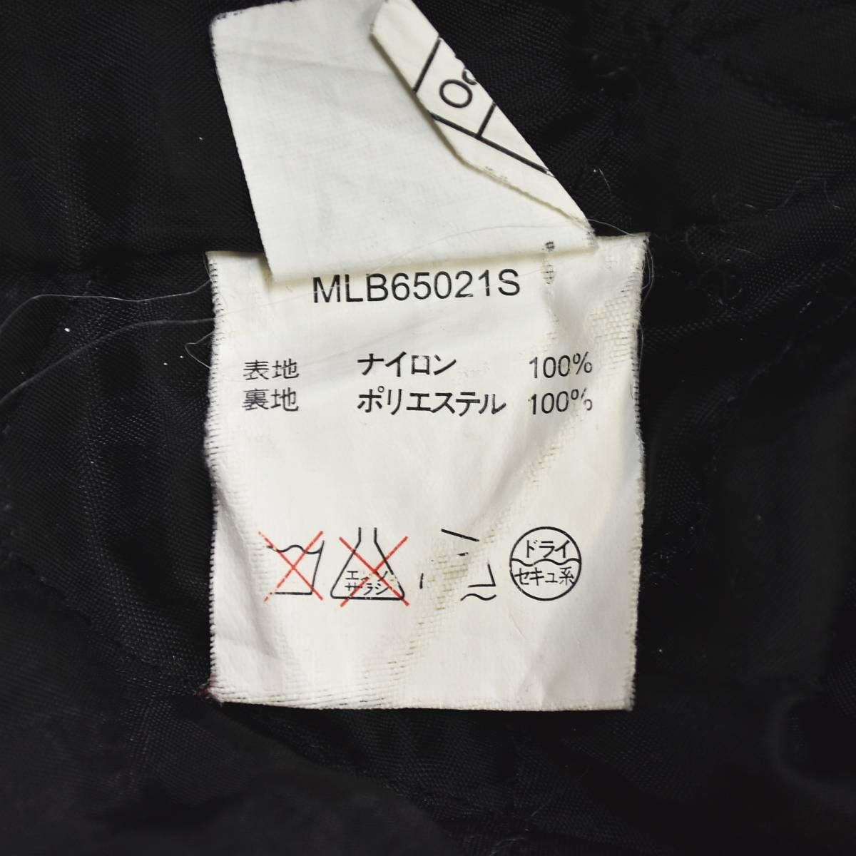 シカゴ ホワイトソックス Chicago White Sox マジェスティック 