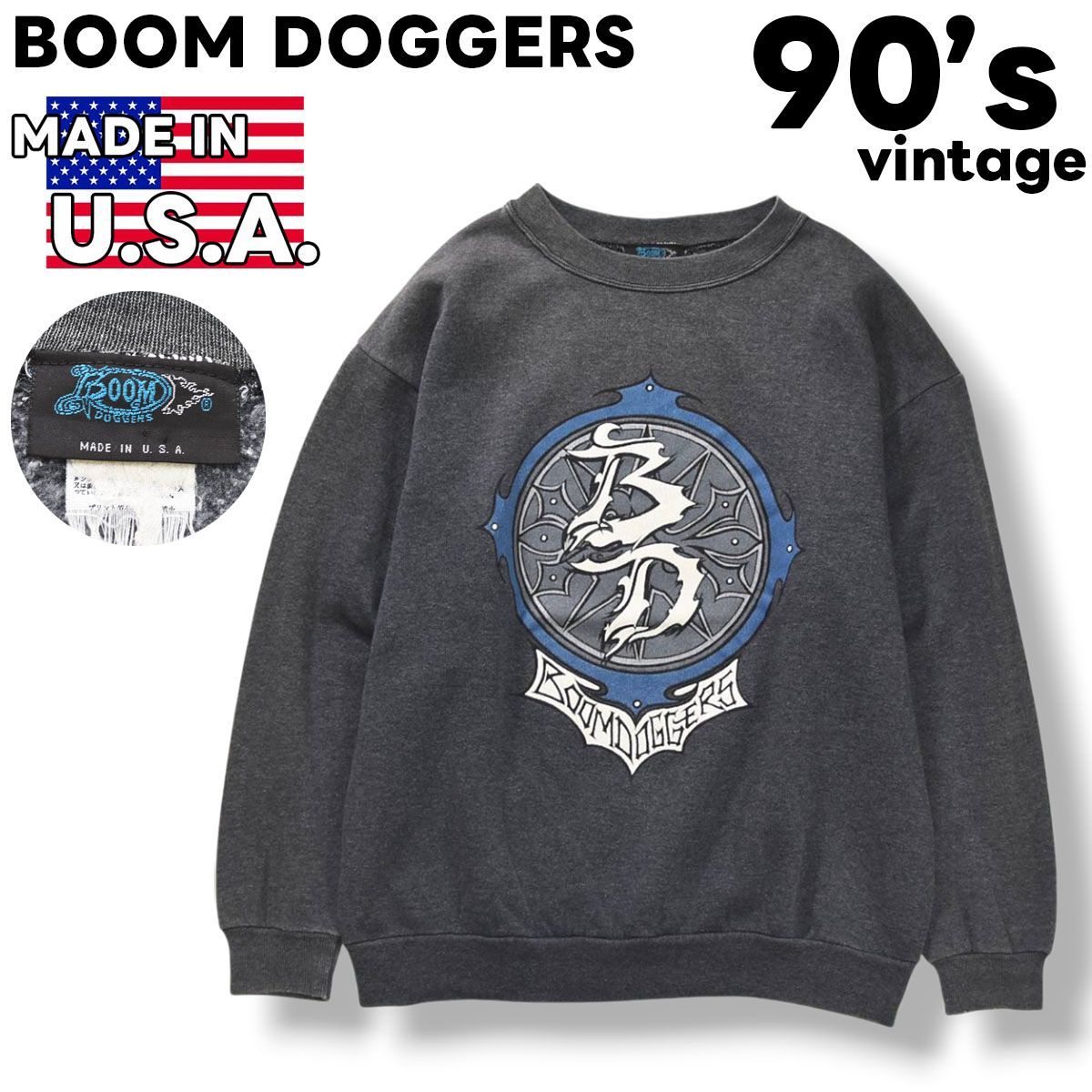 90s ヴィンテージ USA製 BOOM DOGGERS ロゴ プリント スウェット