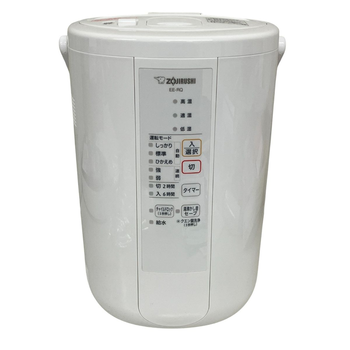 EE RQ 50 スチーム式加湿器 ホワイト 象印 家電
