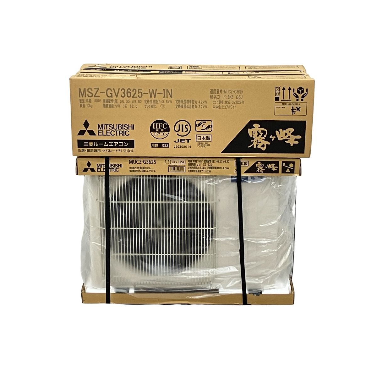 MSZ-GV 3625 MUCZ-G ルームエアコン 霧ヶ峰 家電 三菱