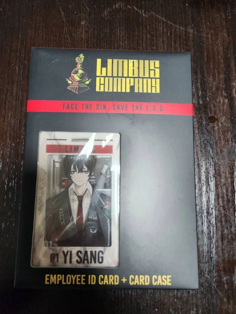 ハムハムパンパン リンバス・カンパニー 社員証 社員証風カード 以上