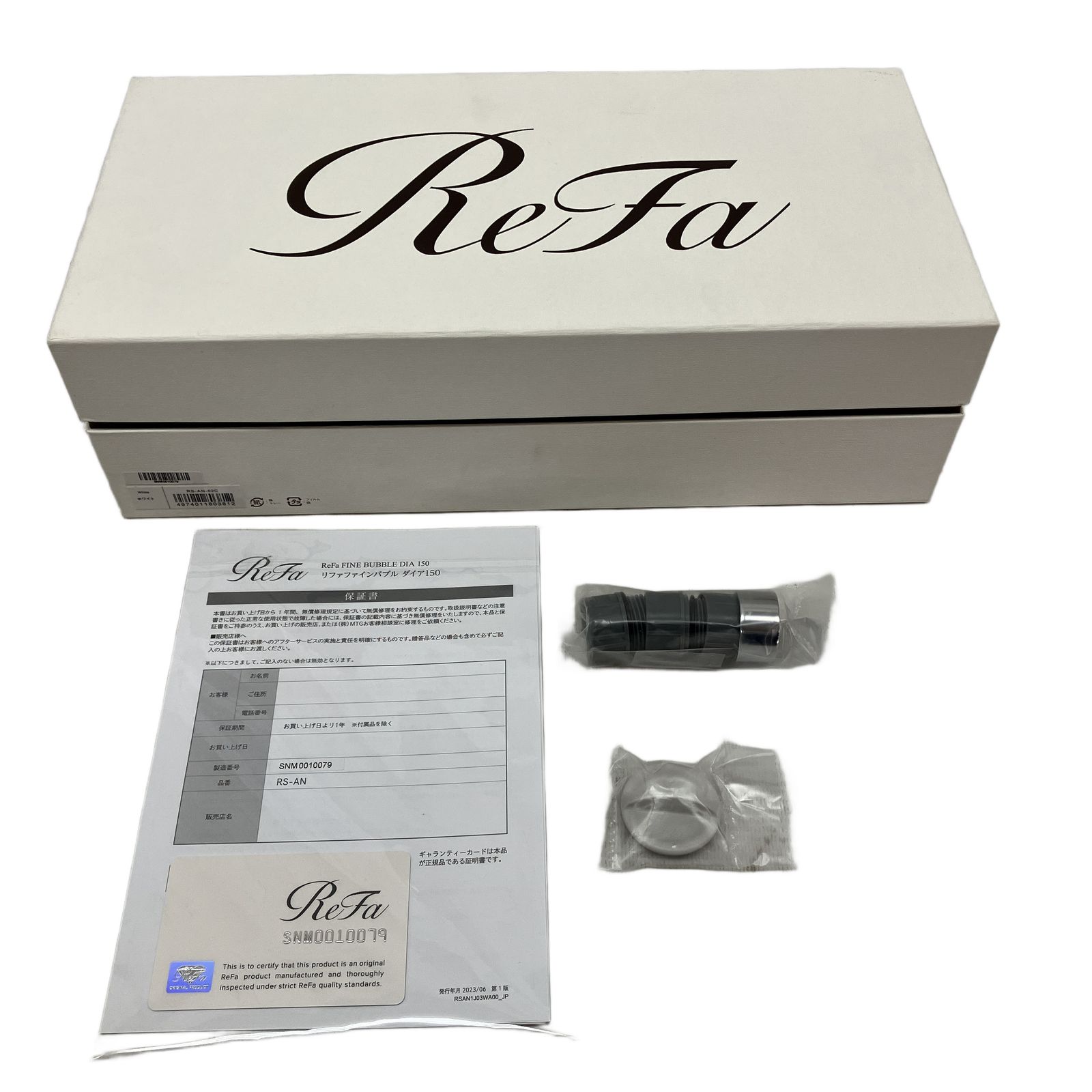 ReFa FINE BUBBLE DIA 150 RS AN 02 C ホワイト シャワーヘッド リファ ファインバブル