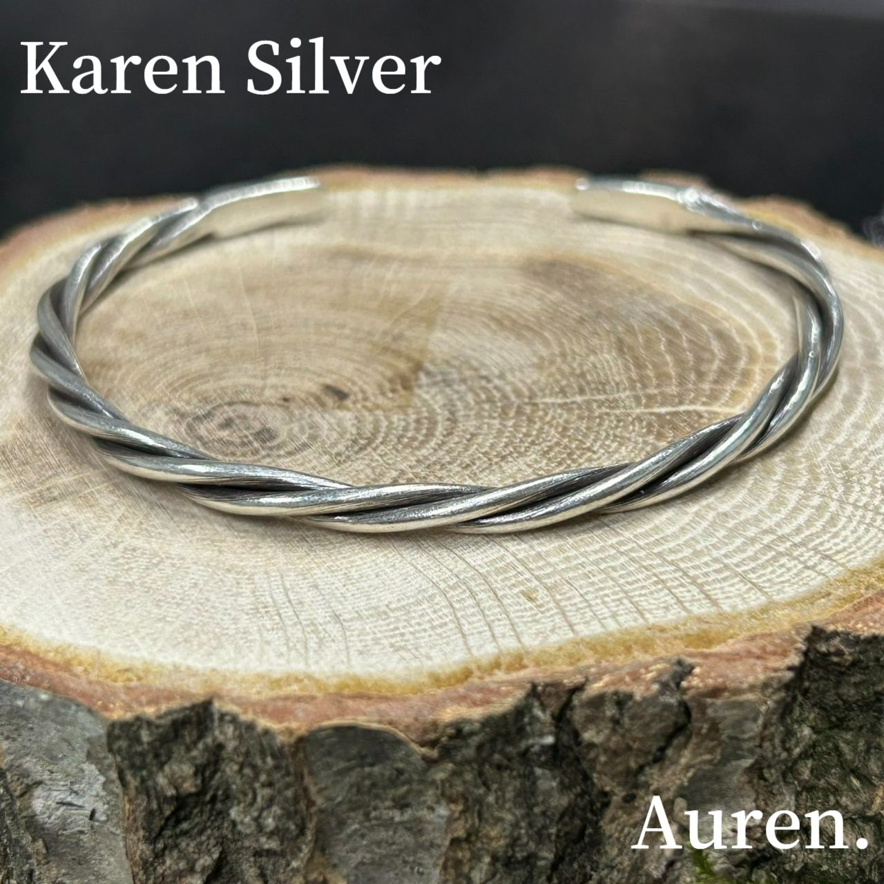 新品未使用 KAREN SILVER カレンシルバー ツイストバングル ユニ