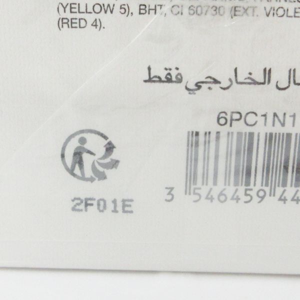  セリーヌ BOIS DORMANT ボワ ドルモン オードパルファム 200 ml EDP G 826 香水(ユニセックス) 香水