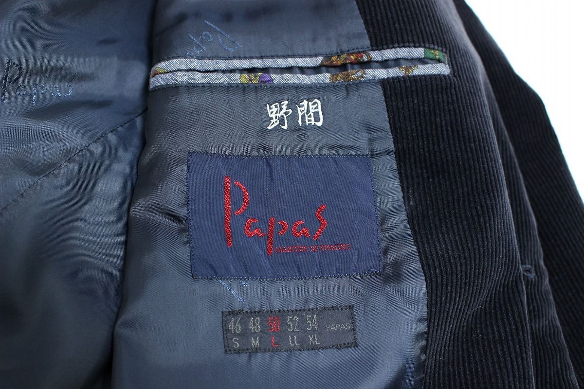 PAPAS パパス コーデュロイ テーラードジャケット カシミヤ混 50 L