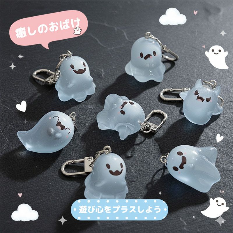 おばけ キーホルダー 6種セット マスコット チャーム ストラップ