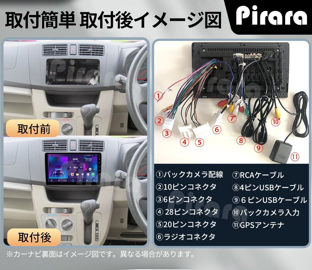 AT603 ダイハツムーヴ カーナビ アンドロイドカーナビ 9インチ 2+32G AT603 ダイハツムーヴ カーナビ アンドロイドカーナビ android 9インチ