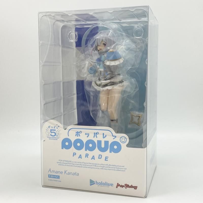 マックスファクトリー ホロライブプロダクション POP UP PARADE 天音かなた 17