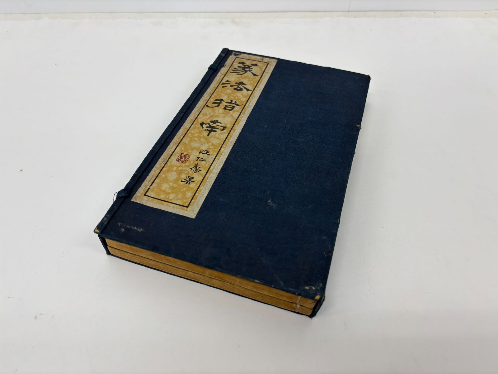 ＃古美術 まとめてお買取