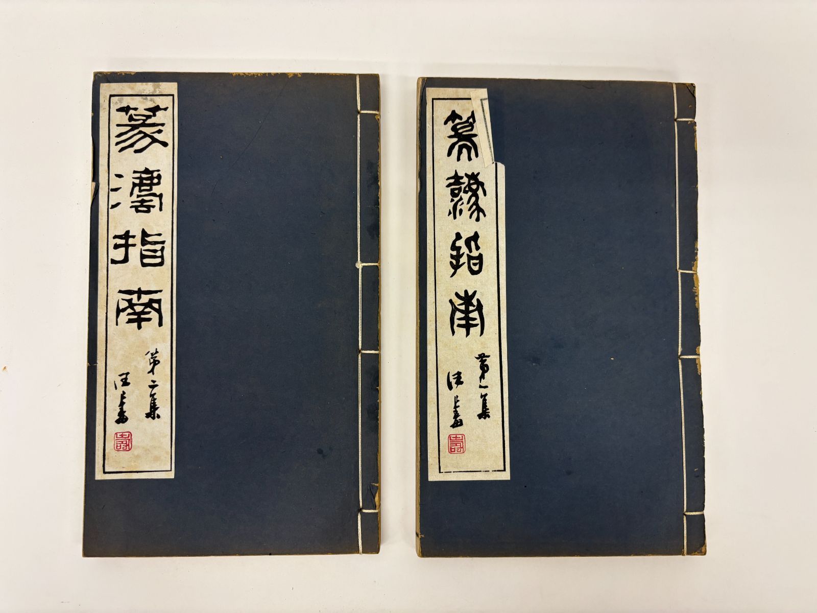 ＃古美術 まとめてお買取