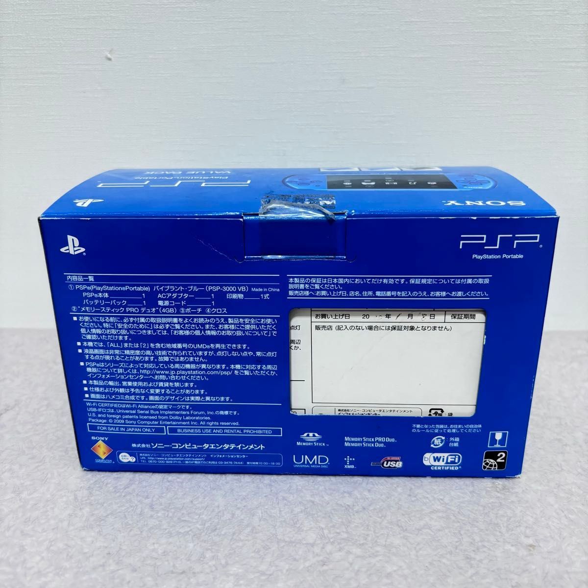 バリューパック