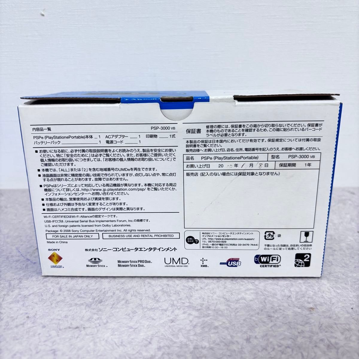 ブルー バリューパック