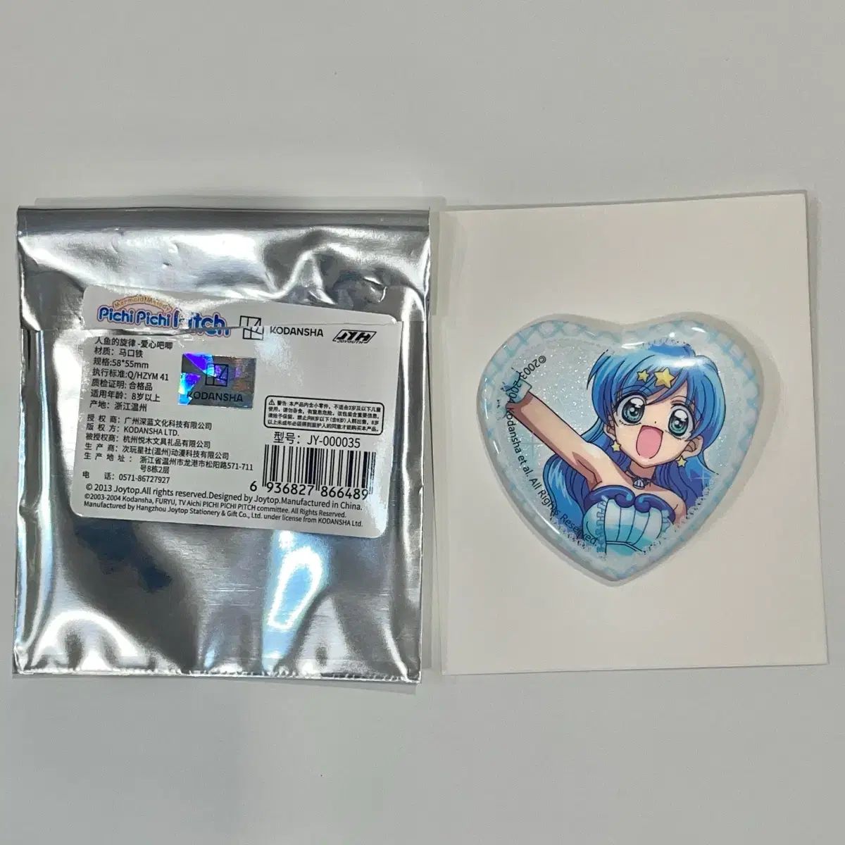 ぴちぴちピッチ グリッター ハート 缶バッジ (ピンバッジ) 音波 グッズ