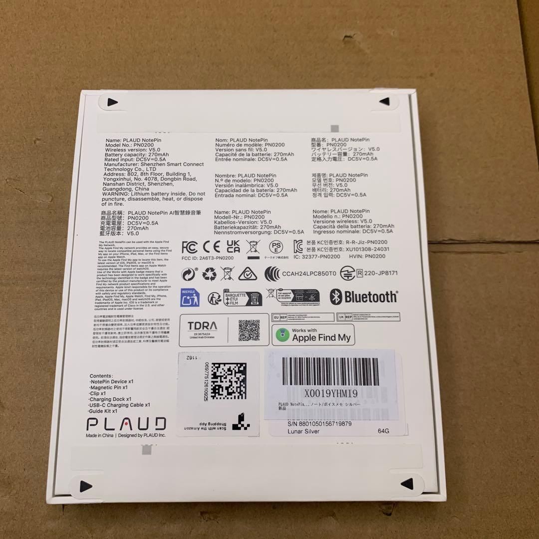 PLAUD NotePin AI ボイスレコーダー 7