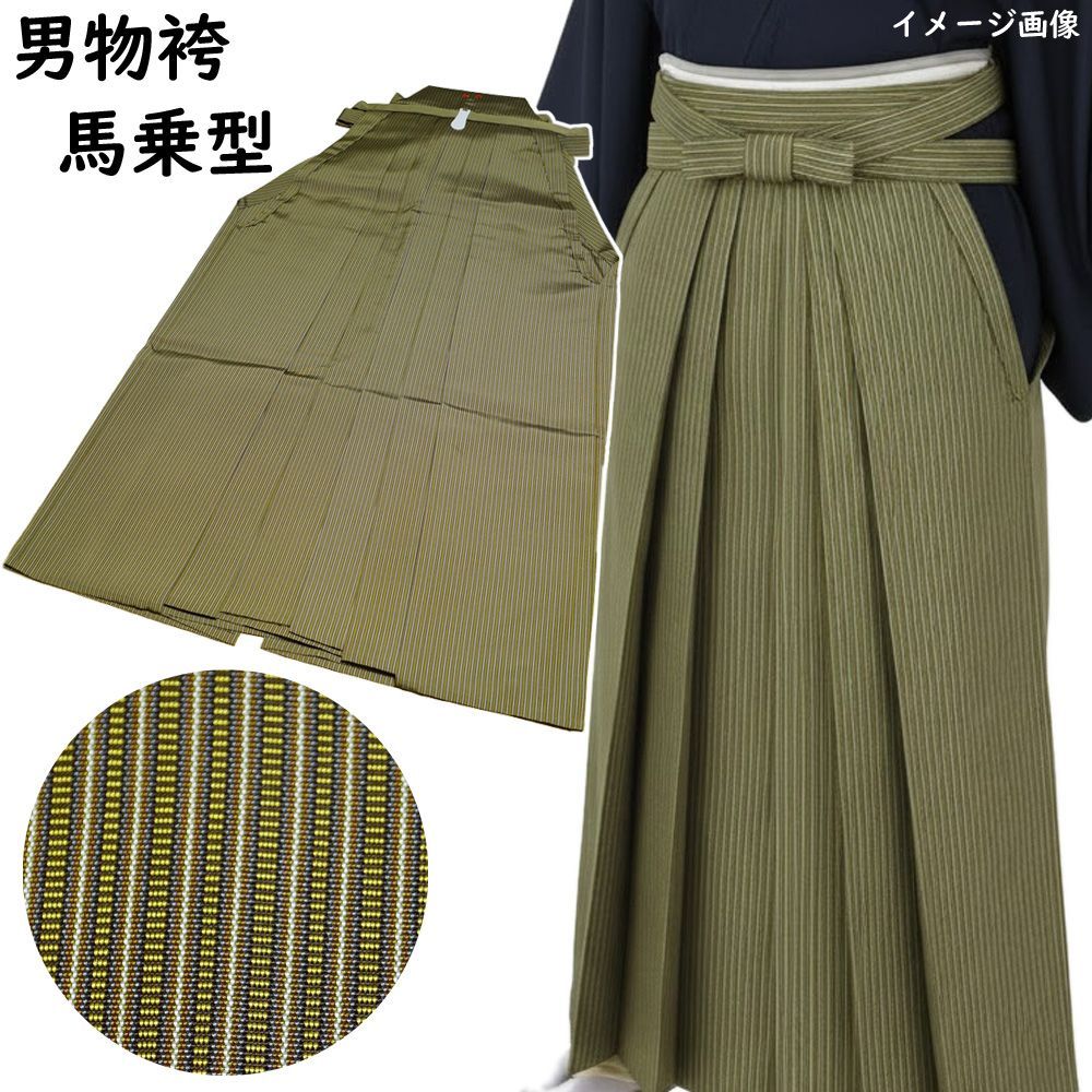 袴 縞模様 男物 馬乗り型 股あり 紐下93 cm Lサイズ 正絹 馬乗型 ズボンタイプ 男 お茶 紋付き袴 仕舞 弓道 居合 結婚式 メンズ着物 和服 リサイクル 男着物 アウトレット メンズ 男性 男袴 紳士 リサイクル着物