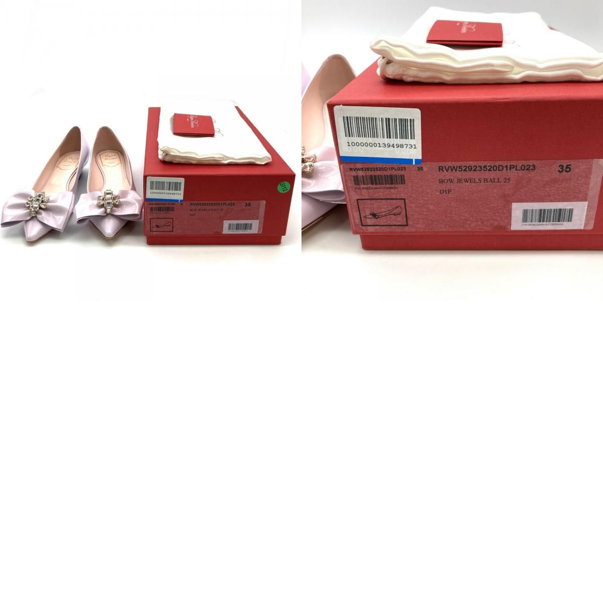 ロジェヴィヴィエ Roger vivier ジュエルズ パンプス エナメル 