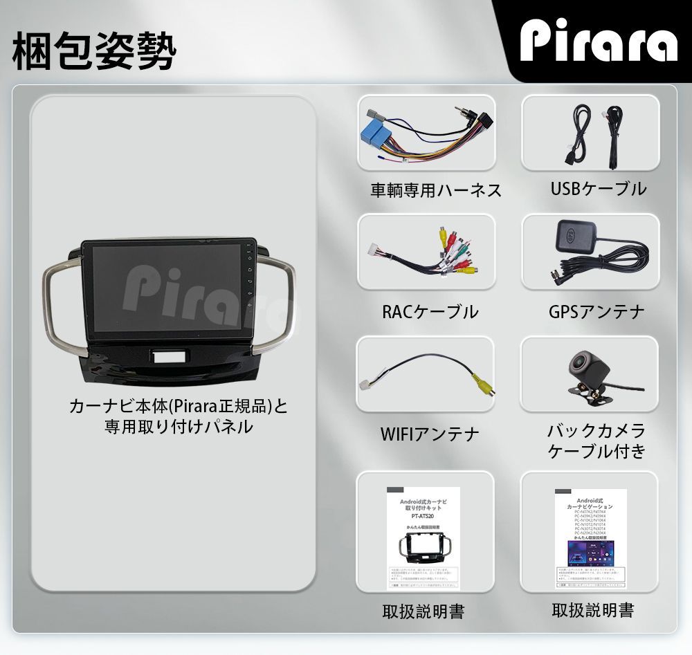 AT520 ソリオ2代 デリカ初代 アンドロイドカーナビ 9インチ 2+32G AT520 ソリオ2代 デリカ初代 カーナビ アンドロイドカーナビ android 9