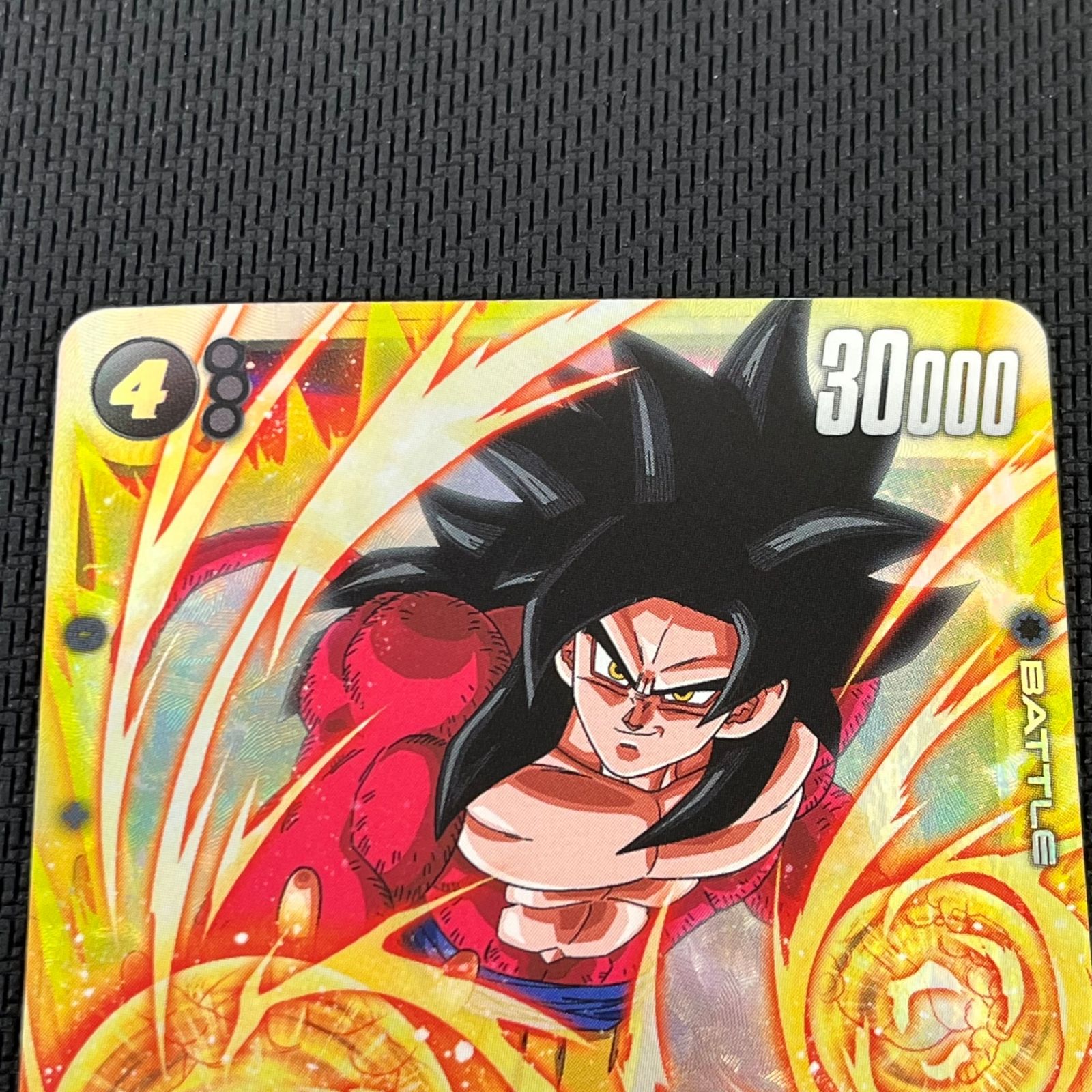 ドラゴンボール フュージョンワールド 孫悟空:GT SCR シークレット