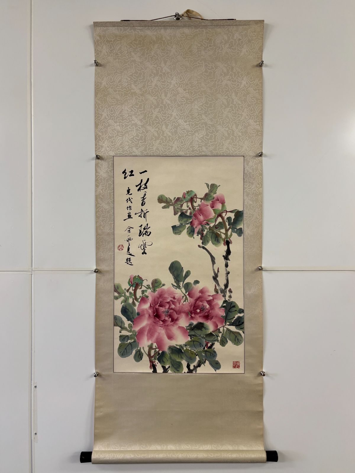 掛け軸】M.06余雪曼「花卉」＃古美術 #骨董品 #まとめてお買取歓迎