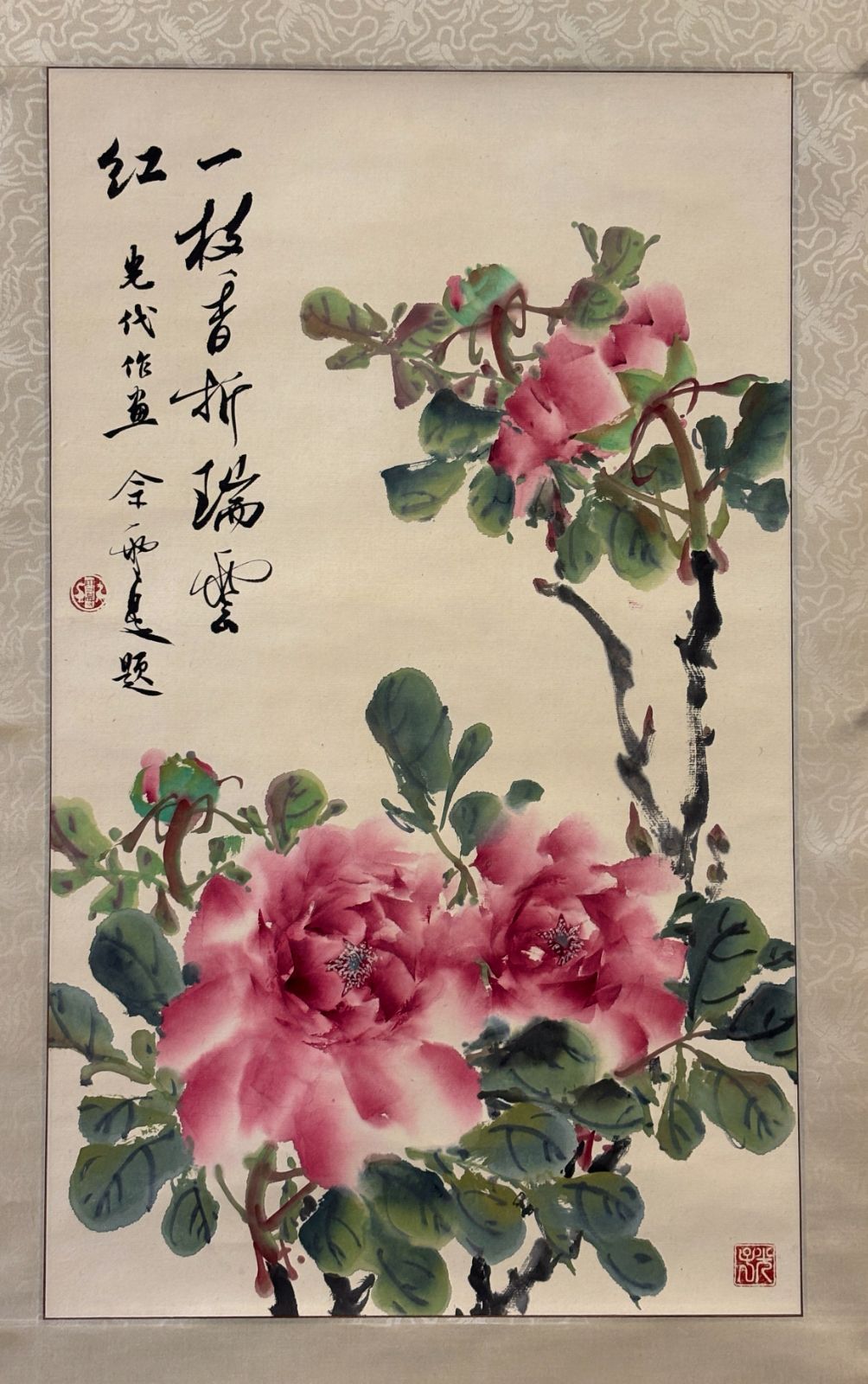 掛け軸 M 06余雪曼 花卉 ＃古美術 まとめてお買取