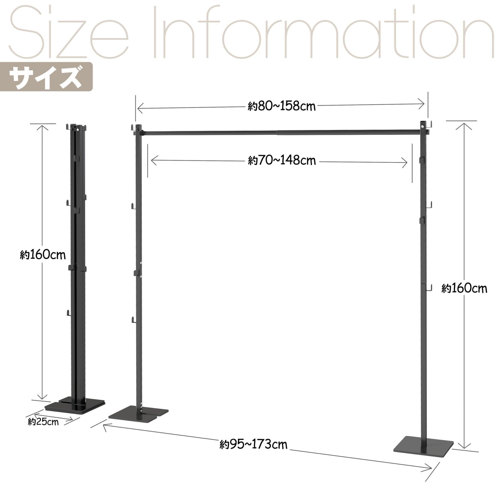 物干しスタンド
