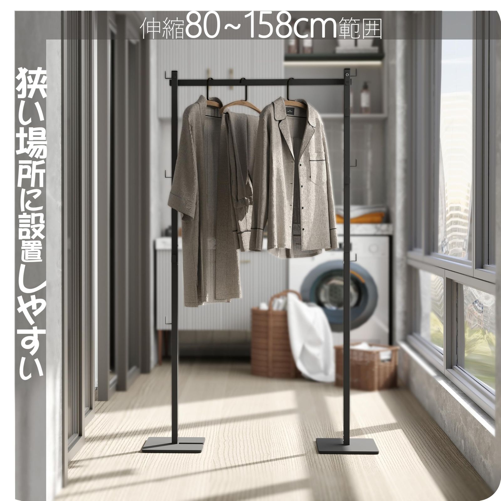 折り畳み 室内干し コンパクト収納 使用時 約W 95‐173 D 25 H 160 cm 組み立て簡単 ブラック 3 WAY 物干しスタンド