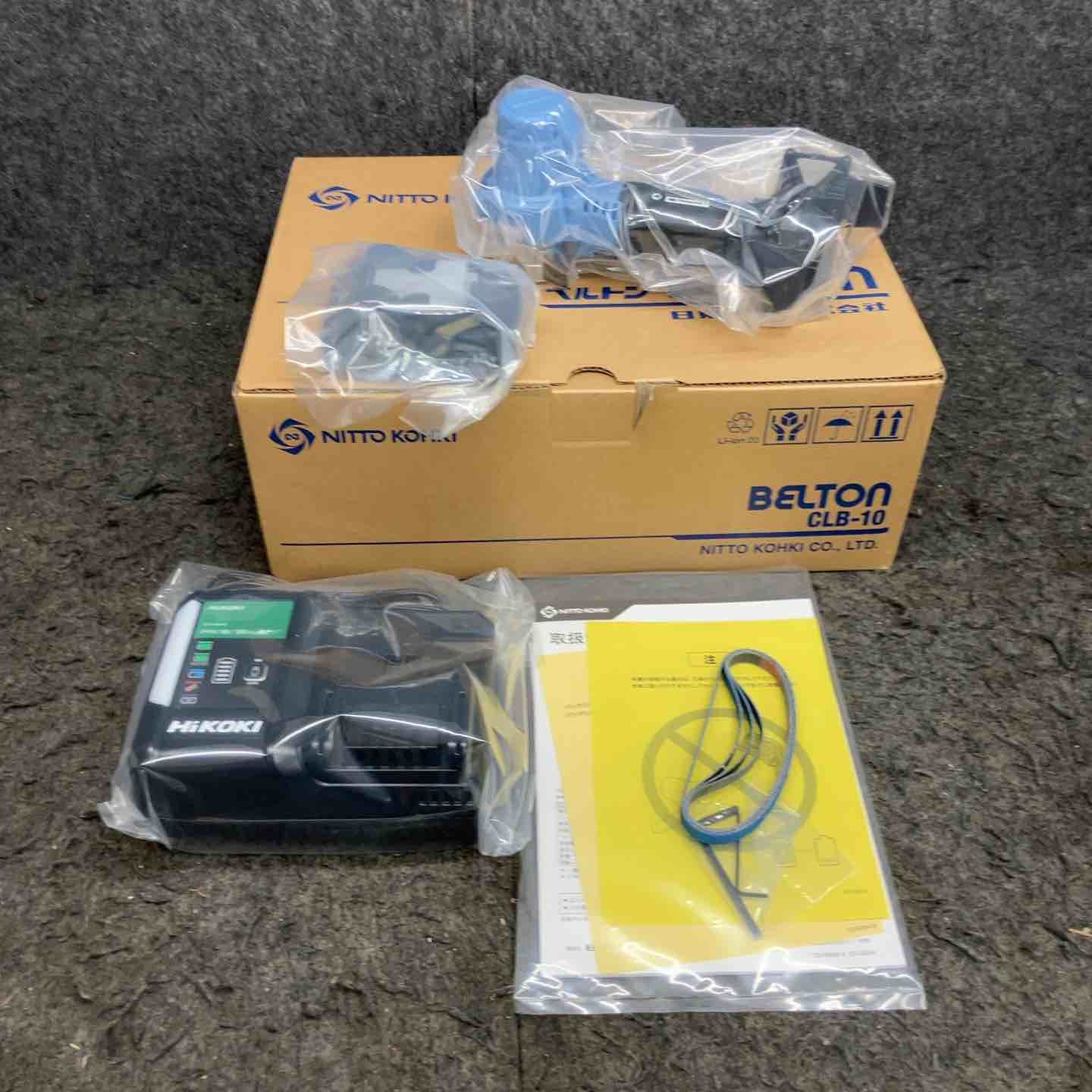 日東工器 コードレスベルトサンダ CLB 10 フルセット ベルトン