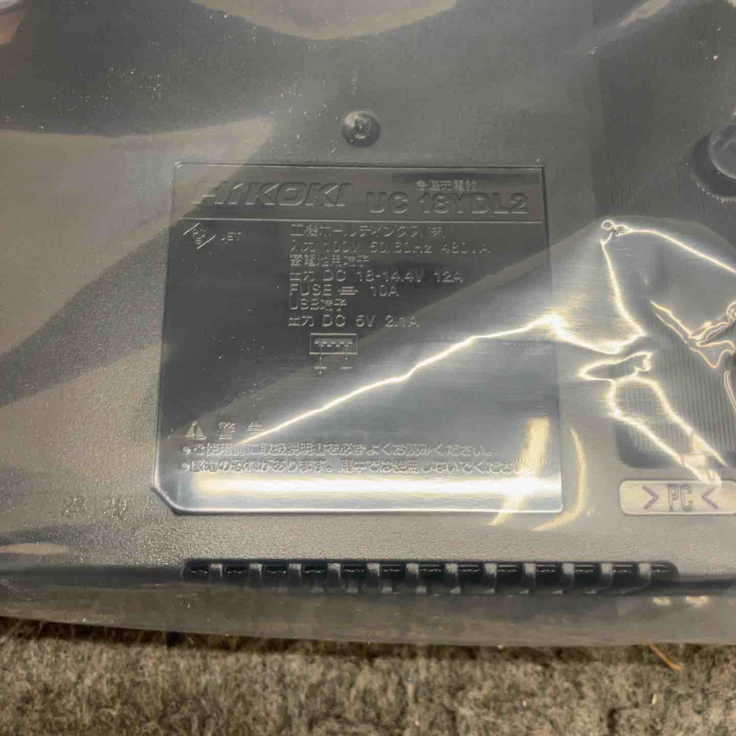 日東工器 コードレスベルトサンダ