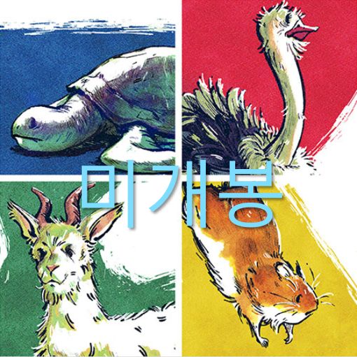 ムービングバックスキル ー 自滅種 CD