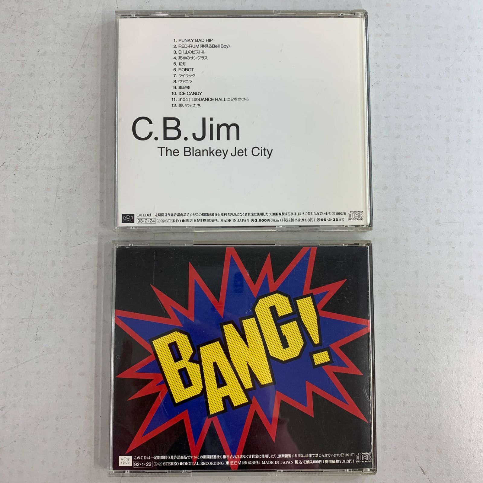 BLANKEY JET CITY ブランキージェットシティ CD 7枚セット 初期の作品