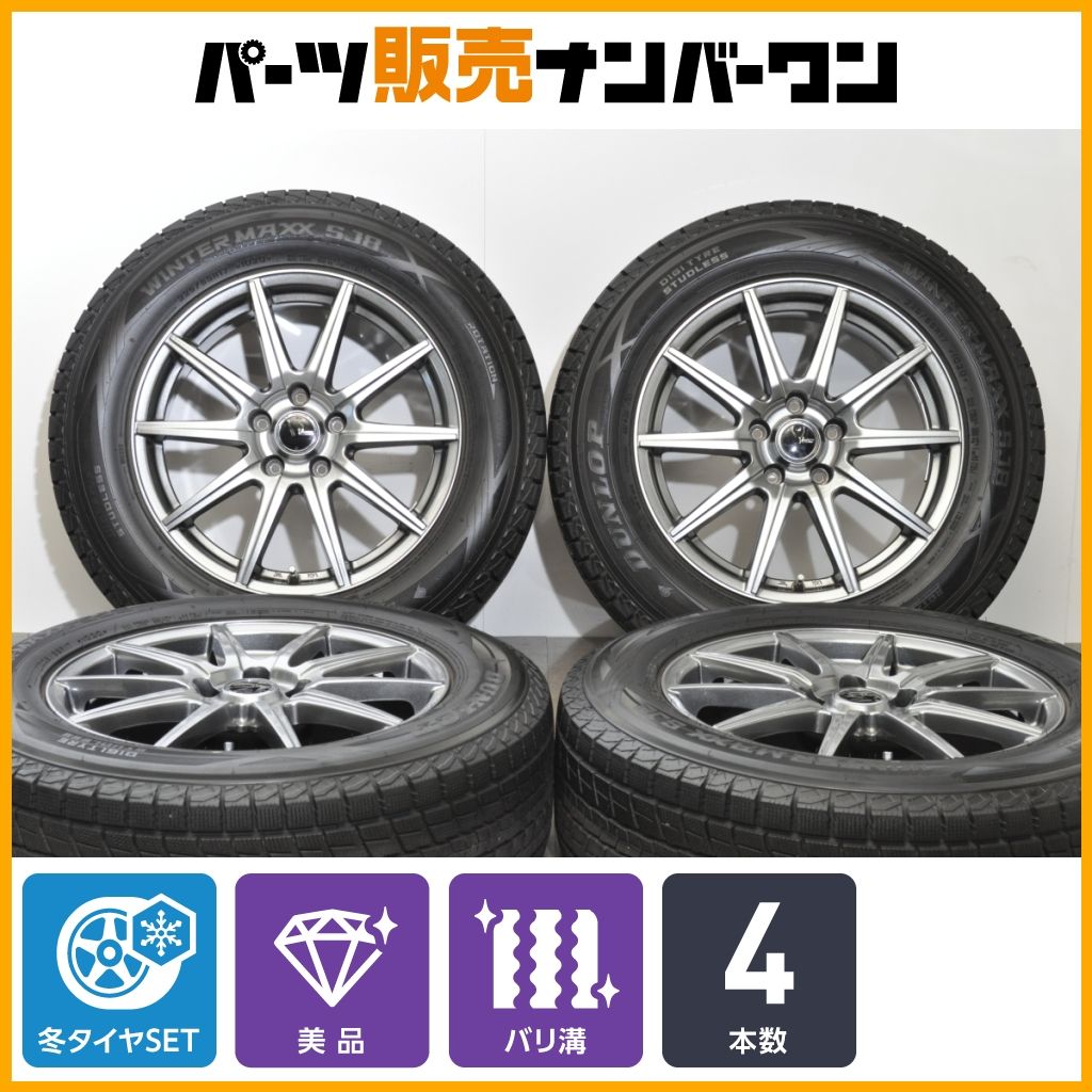 美品バリ溝】VEMOTION 17in 7J +38 PCD114.3 ウィンターマックスSJ8 
