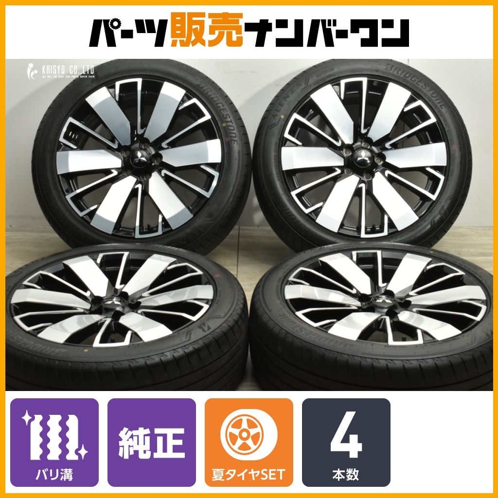 バリ溝 ミツビシ GN 0 W アウトランダー PHEV 20 in 8 J 35 PCD 114 3 ブリヂストン アレンザ 001 255 45 R ノーマル戻し