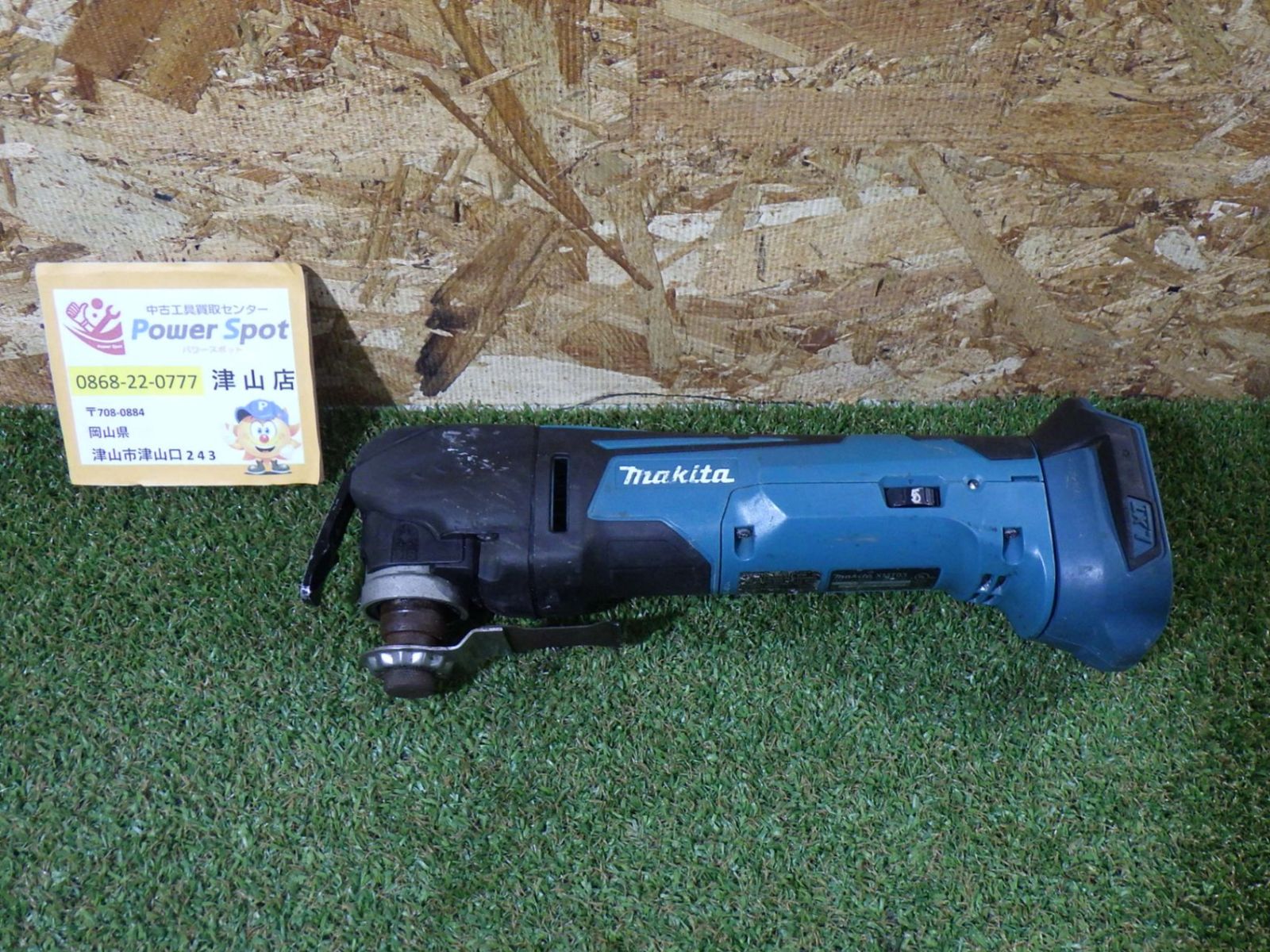 マキタ 18V マルチツール 本体のみ XMT03 研削 研磨機 大工道具 現場