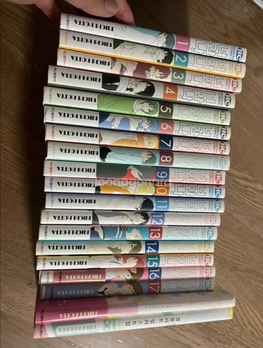 君と僕 堀田きいち 1 18 イラスト集 FAN BOOK