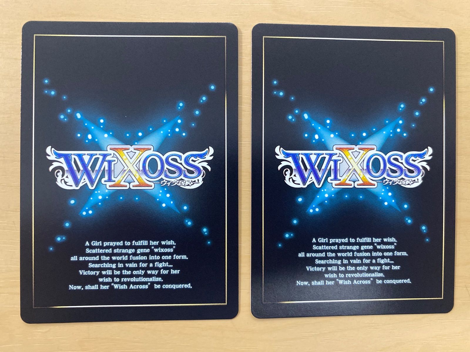 WIXOSS ウィクロス 大幻蟲 ベル・クリケット コングラ 2枚 - メルカリ